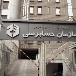 اعضای هیات مدیره ۹۰ شرکت دولتی به قوه قضاییه معرفی شدند