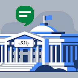 حرف بورسی‌ها به کرسی نشست