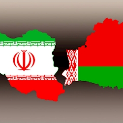 تجارت بین ایران و بلاروس ۱۰ برابر می‌شود