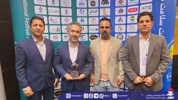 کسب تندیس سیمین سه ستاره جشنواره صنعت سلامت محور توسط پتروشیمی پردیس