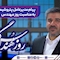 پیام مدیرعامل پتروشیمی پردیس به‌مناسبت روز مهندس