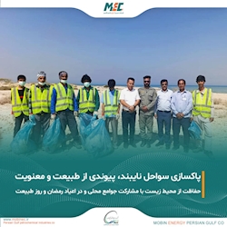 پاکسازی گسترده سواحل پارک ملی نایبند در روز طبیعت و عید سعید فطر