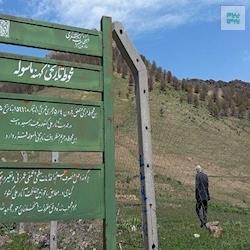 فصل دوم مطالعات باستان‌شناسی در منظر فرهنگی ماسوله