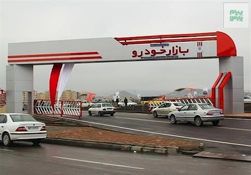 محصولاتمان را در بورس می فروشیم