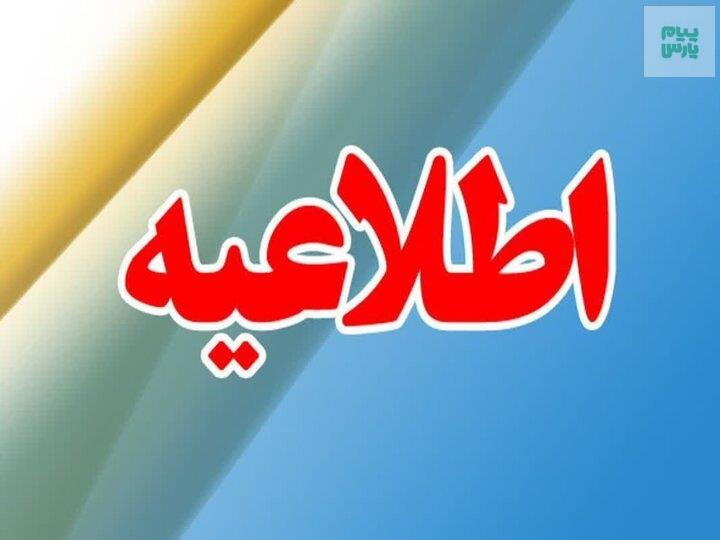هشدار در خصوص کلاهبرداری از پزشکان و درمانگران