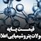 اعلام میانگین قیمت های جهانی محصولات پتروشیمیایی