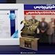 درخشش پتروشیمی پردیس در بیستمین جشنواره انتشارات روابط‌عمومی با کسب ۱۴ عنوان برتر