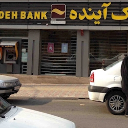 حمایت بانک آینده از شرکت‌های دانش‌بنیان؛ گامی در راستای «جهش تولید» و اشتغال