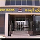 آینده برندی در بازار داخلی