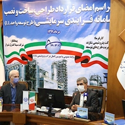 امضای قرارداد طرح توسعه واحد پلی اتیلن سبک خطی پتروشیمی شازند